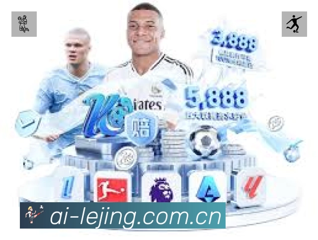 乐竞体育中国赛事入口体系与导航结构