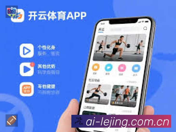 乐竞体育中国 Sports 官方视觉图